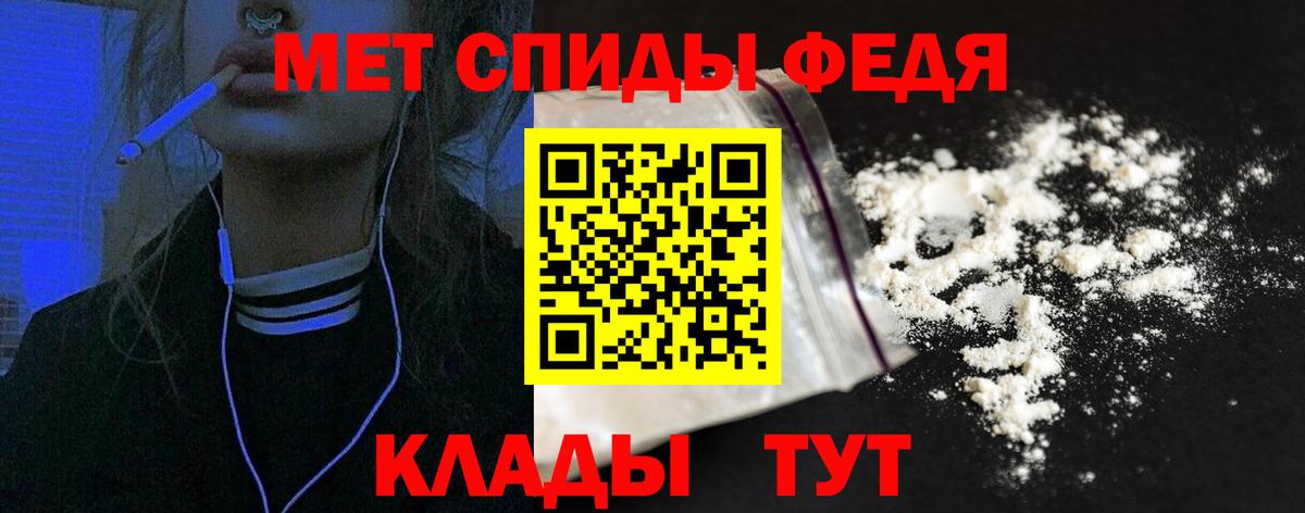 АМФ  АМФ Premium  Вход с VPN  Вольск 