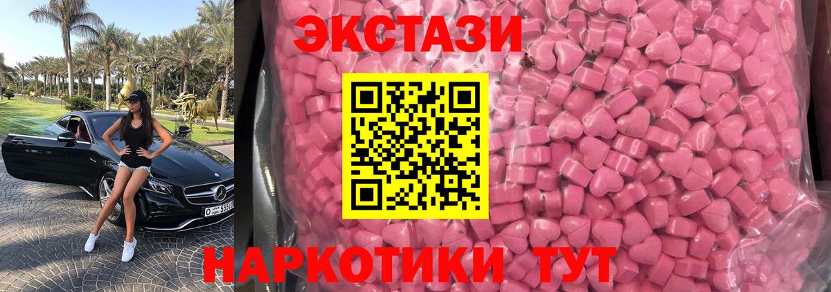 Ecstasy диски  Вход с VPN  Вольск  ЭКСТАЗИ DUBAI 