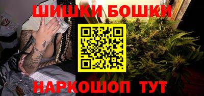 шишки Тула