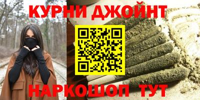 шишки Тула