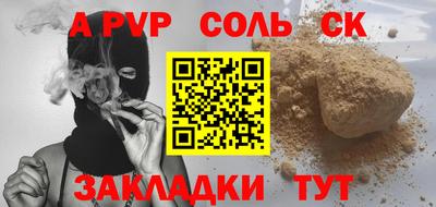 PSILOCYBIN Тулун