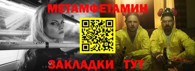 хмурый Туймазы