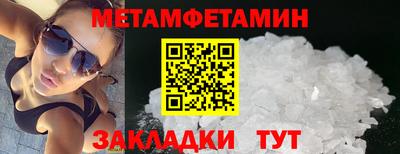 шишки Тула