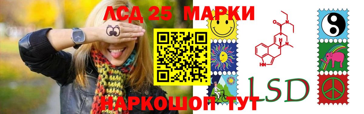 Лсд 25 экстази ecstasy  Вход с VPN  Вольск  Лсд 25 экстази кислота 