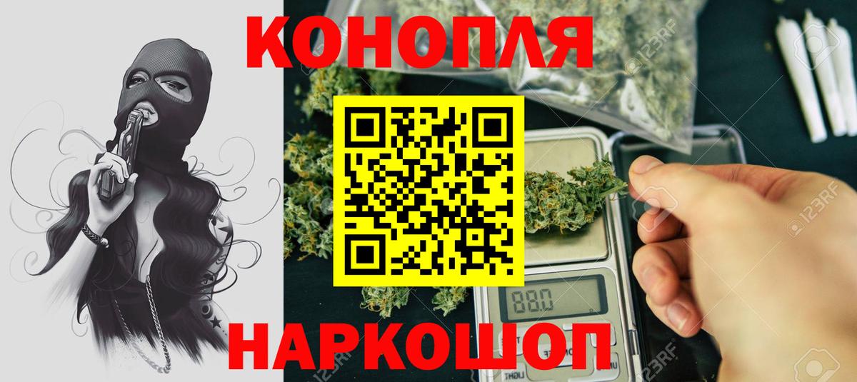 Каннабис MAZAR  Бошки Шишки LSD WEED  Вход с VPN  Вольск  Бошки Шишки LSD WEED 